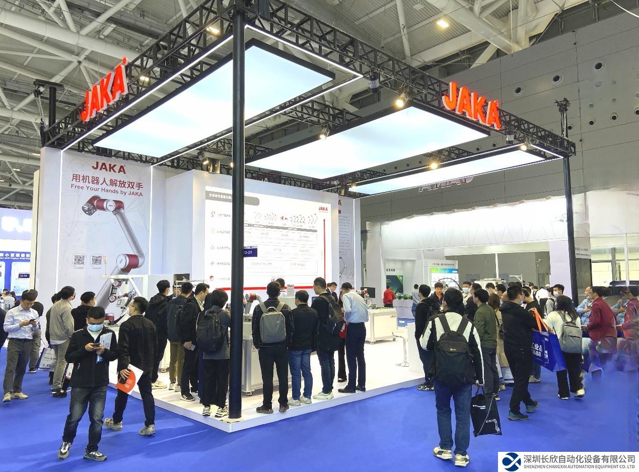 为智能生产提供澎湃动力，节卡机器人重磅亮相深圳工业展