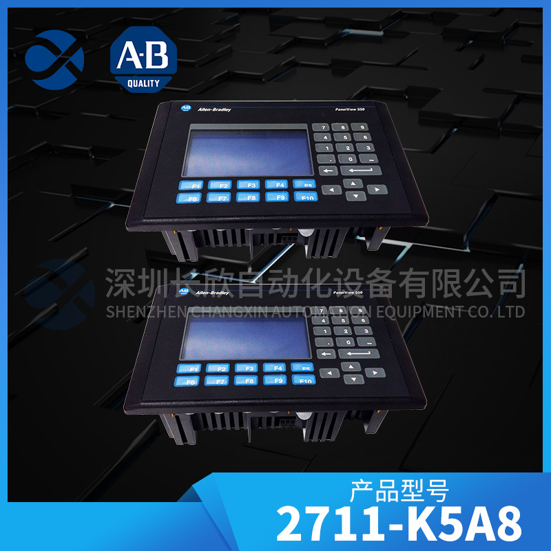 2711-K5A8 A-B 标准操作员终端