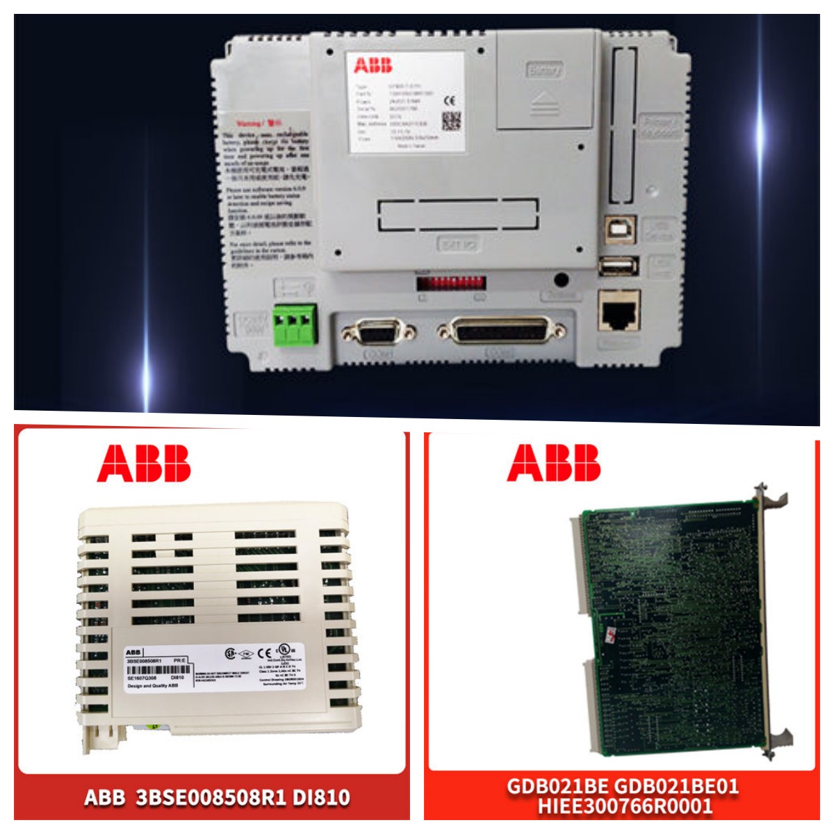 DSQC626 ABB 电源模块