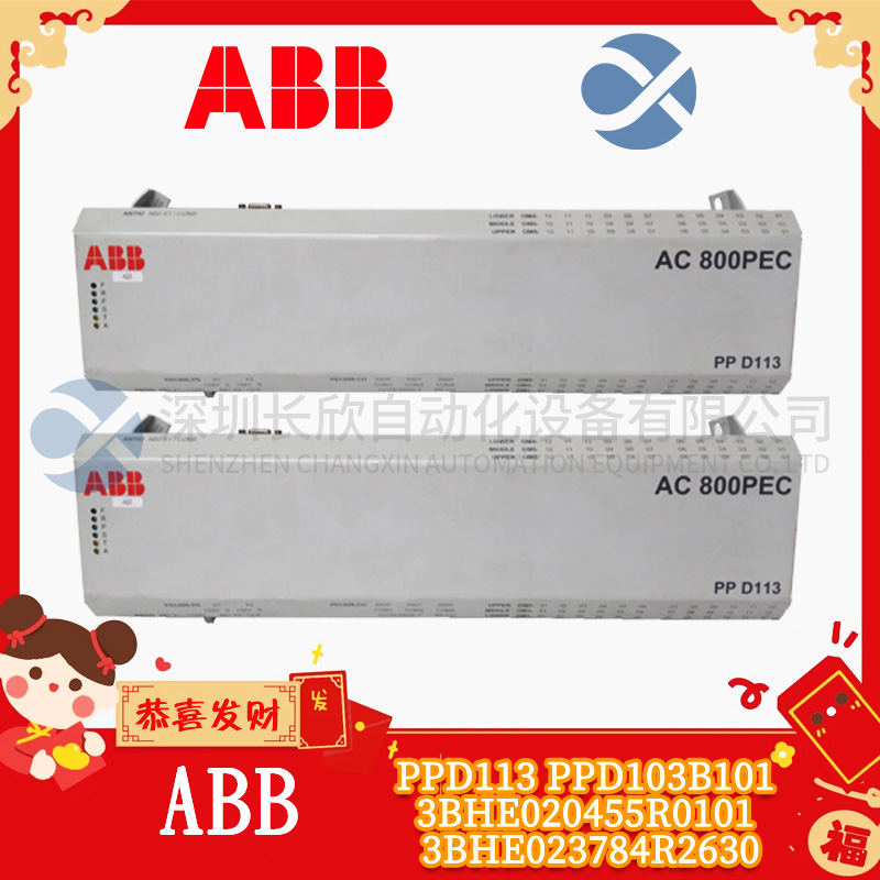 PPD113 PPD103B101 3BHE020455R0101 3BHE023784R2630 ABB 静态励磁系统