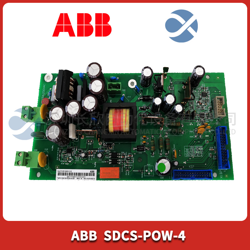 SDCS-POW-4 ABB 电源模块