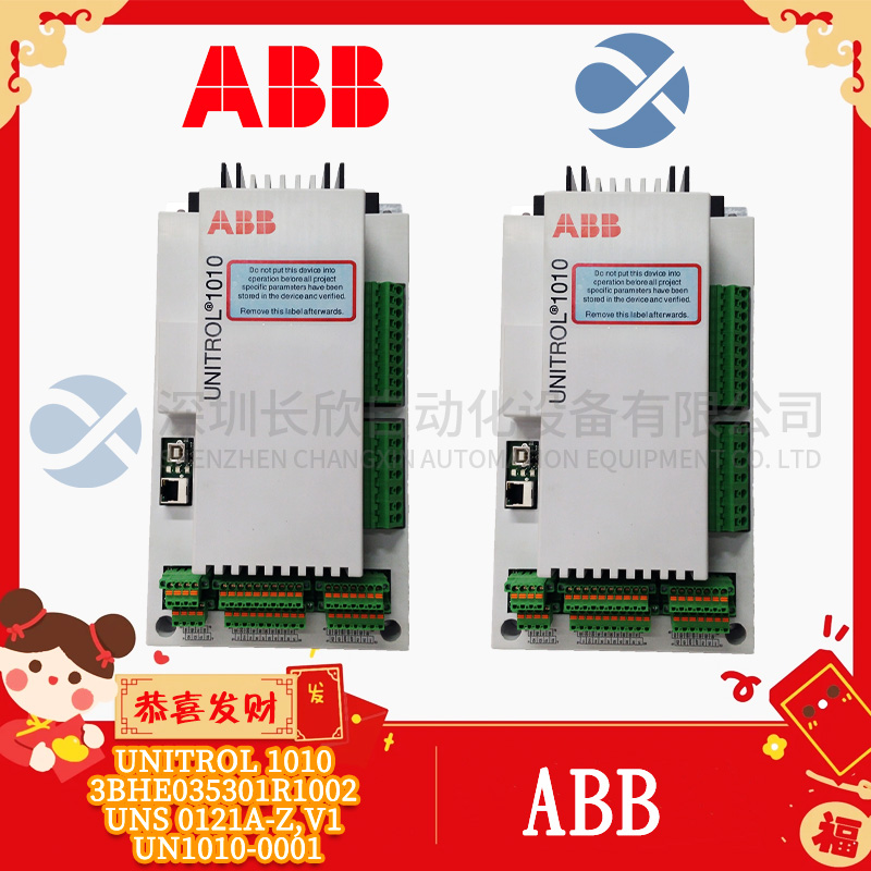 UNITROL 1010 3BHE035301R1002 UNS 0121A-Z,V1 UN1010-0001 ABB 间接励磁系统