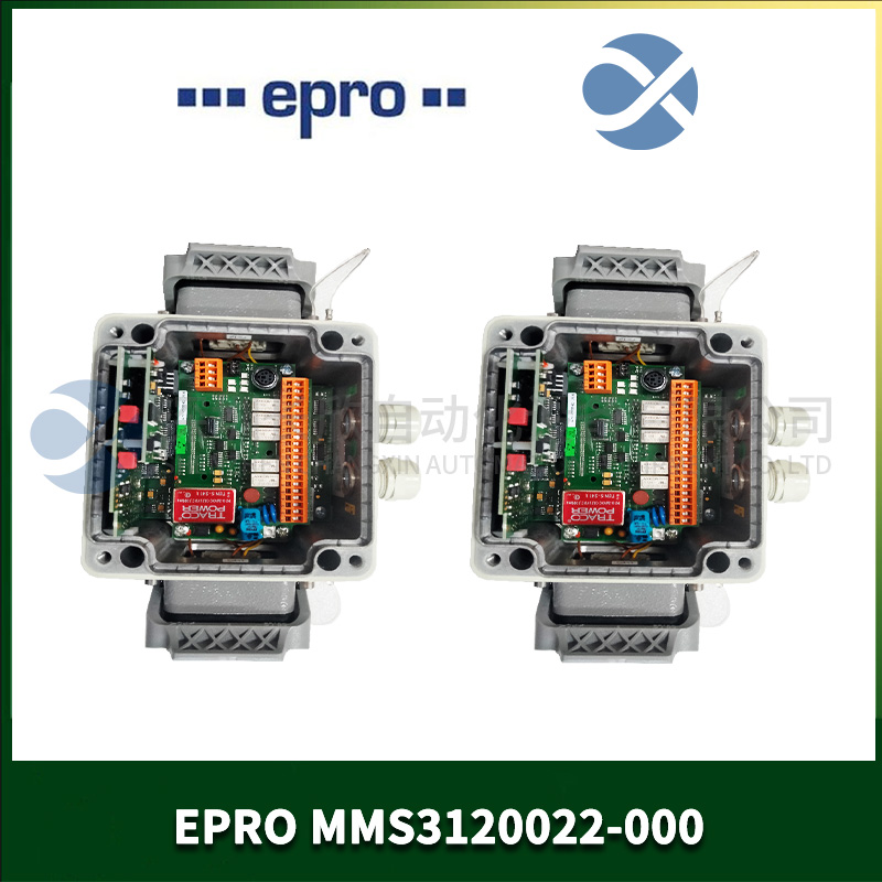 MMS3120022-000 EPRO 双通道轴承振动监视器
