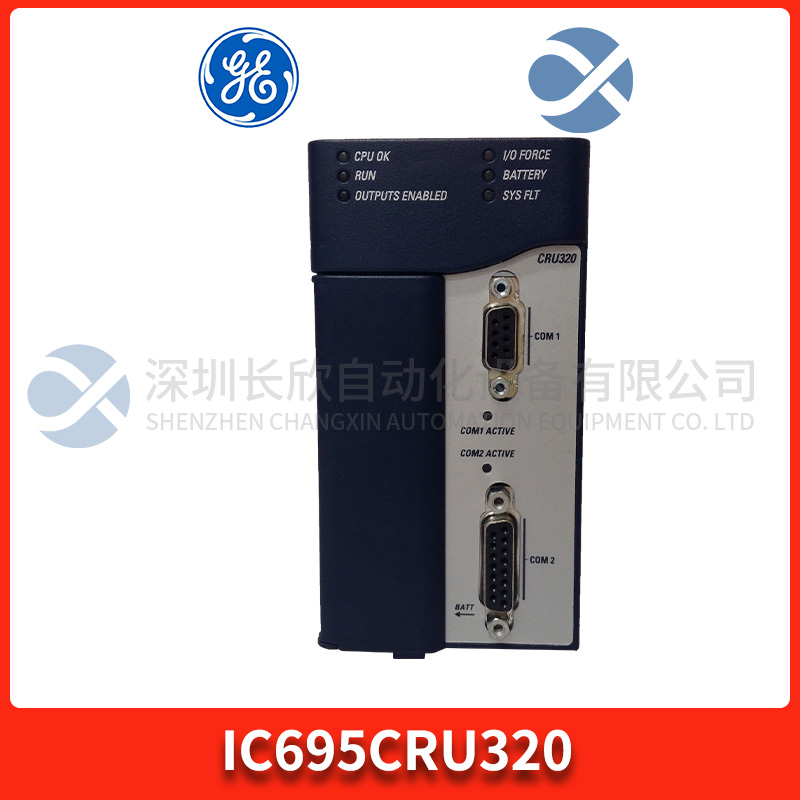 IC695CRU320 GE PACSystem RX3i冗余处理器