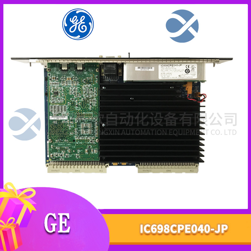 IC698CPE040-JP GE RX3i中央处理器