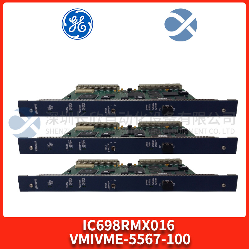IC698RMX016 VMIVME-5567-100 GE 冗余内存交换模块