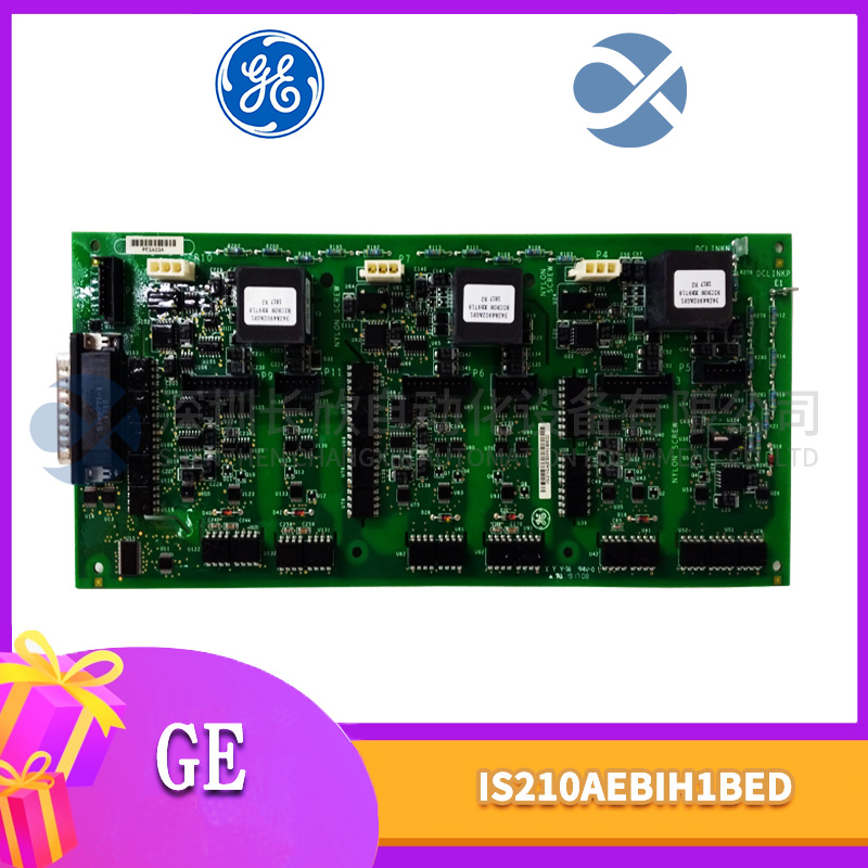 IS210AEBIH1BED GE 燃气轮机控制系统