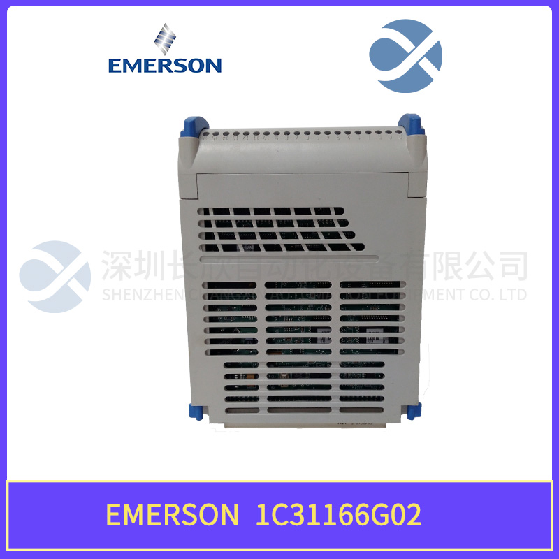 1C31166G02 EMERSON 串行链路控制器