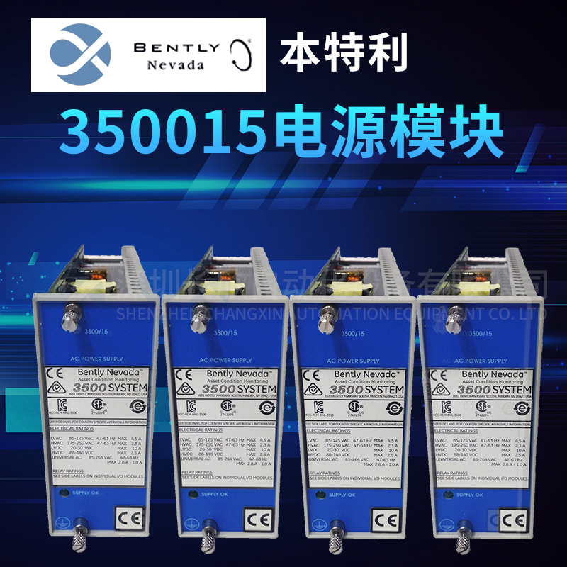 350015 BENTLEY 交流和直流电源