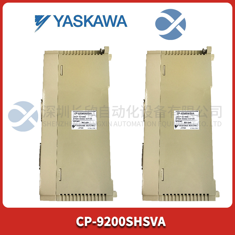 CP-9200SHSVA YASKAWA CPU模块