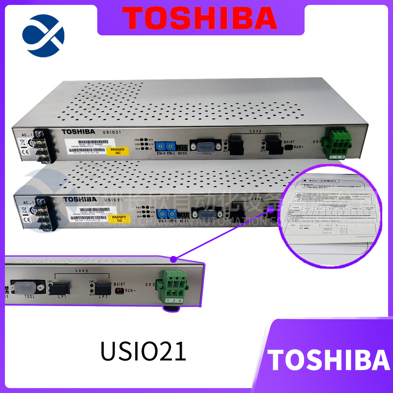 USIO21 TOSHIBA 工业控制器