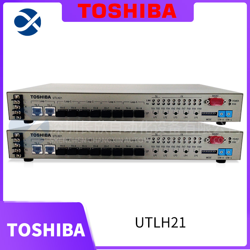 UTLH21 TOSHIBA 工业控制器