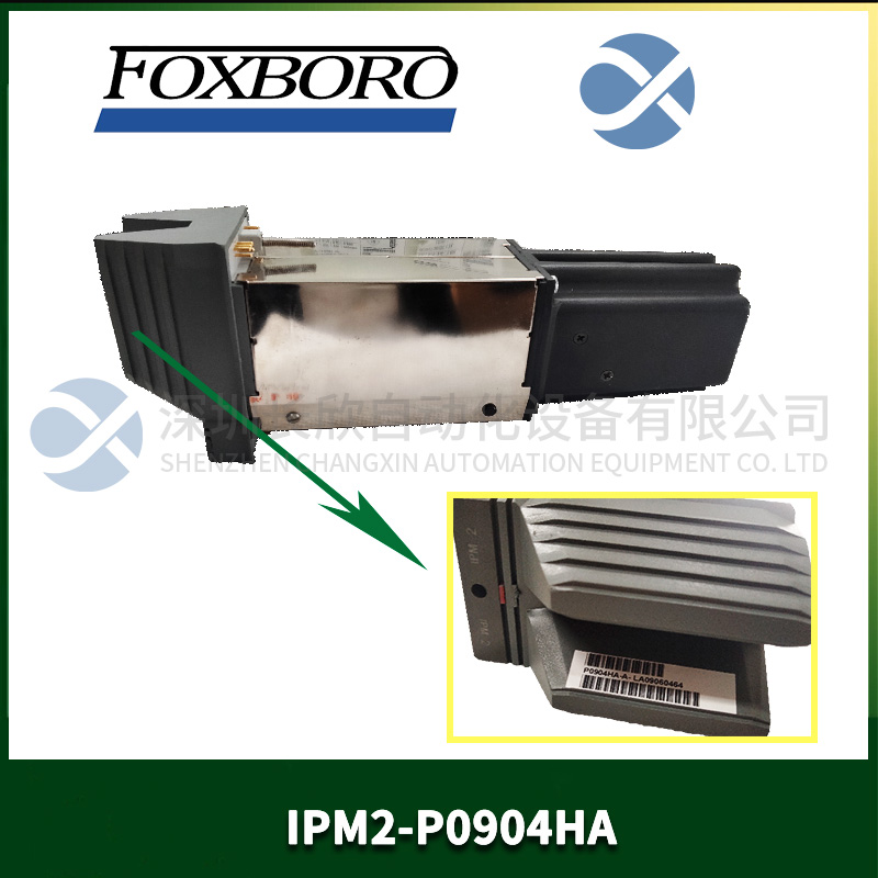 IPM2-P0904HA FOXBORO I/A系列工业电源模块2