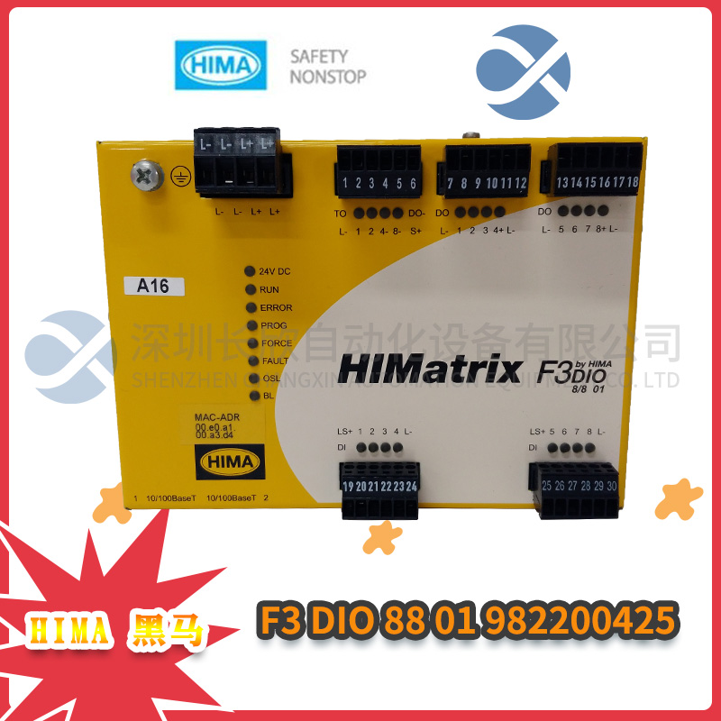 F3 DIO 88 01 982200425 HIMA 远程I/O控制器