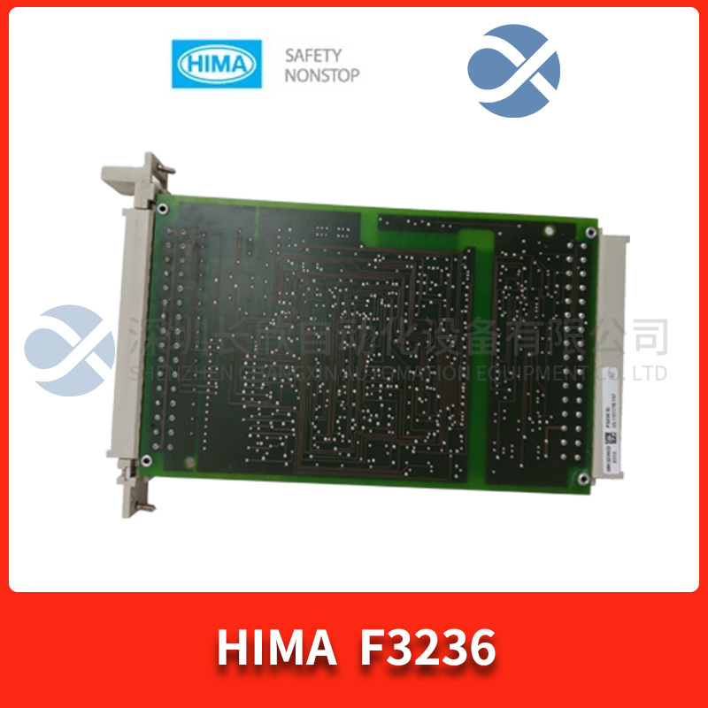 F3236 HIMA 16通道输入模块