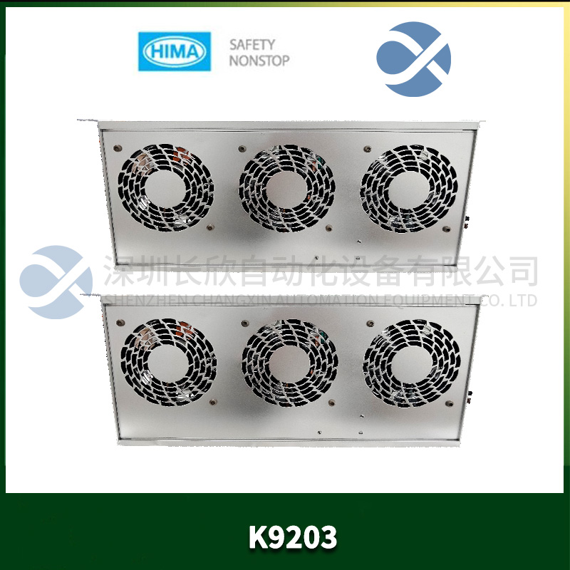 K9203 HIMA 循环风扇抽屉