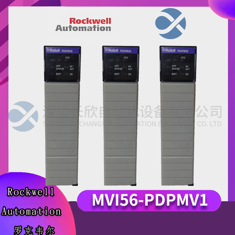 MVI56-PDPMV1 ROCKWELL  主站网络接口模块