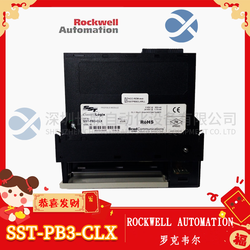 SST-PB3-CLX ROCKWELL扫描器模块