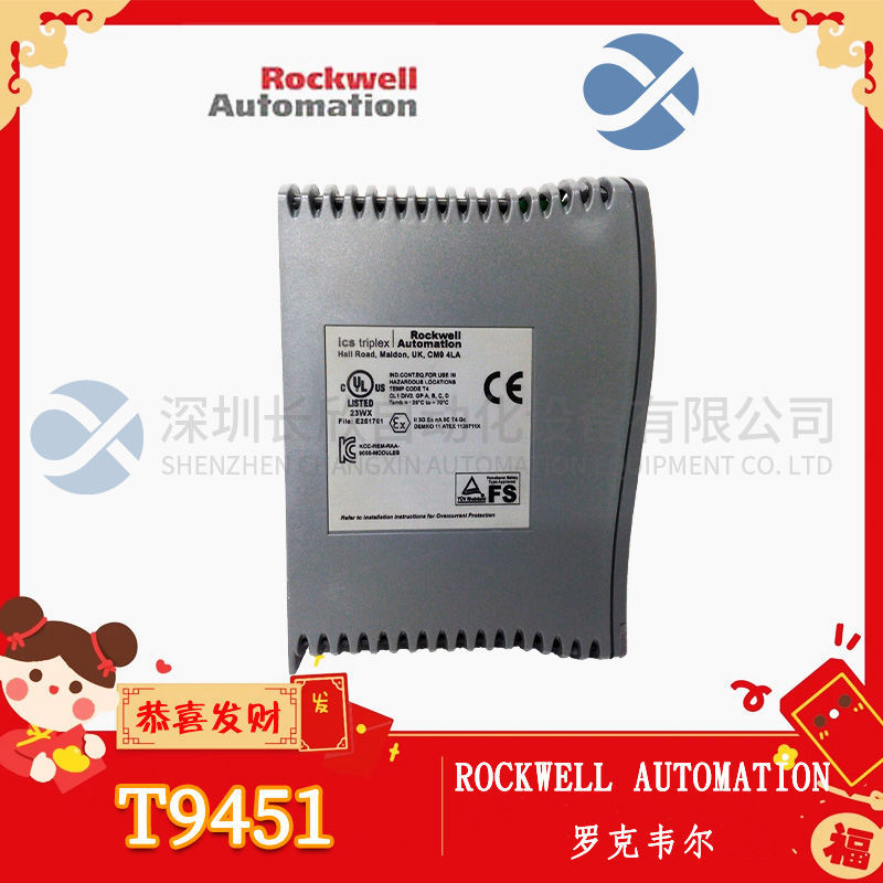 T9451 Rockwell 数字输出模块