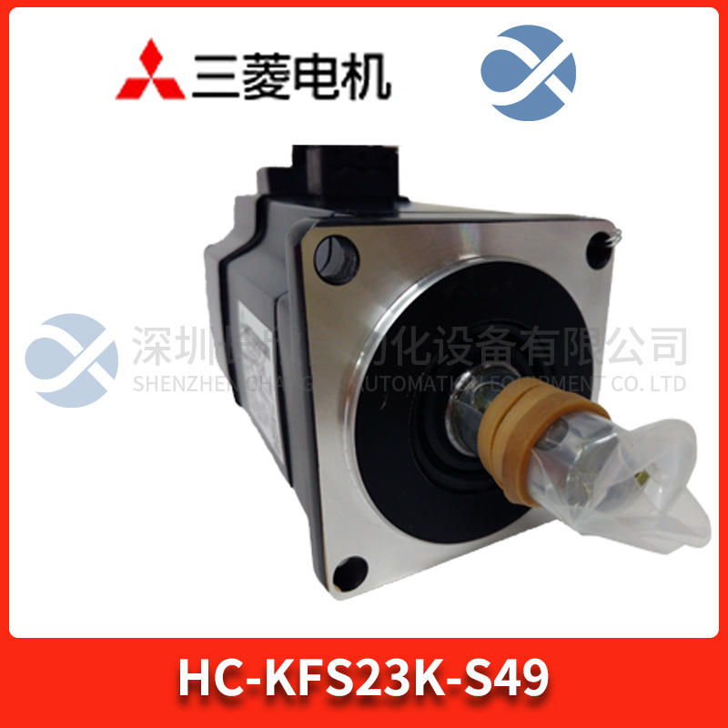 HC-KFS23K-S49 MITSUBISHI 伺服电机