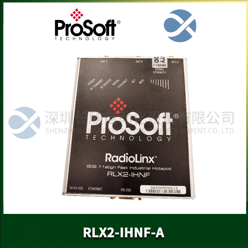 RLX2-IHNF-A PROSOFT 802.11abgn快速工业热点™