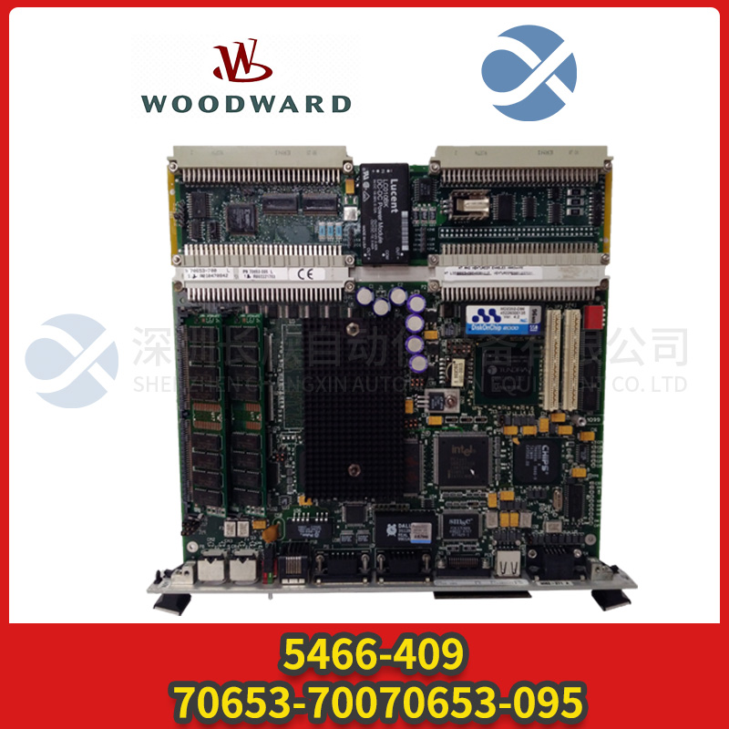 5466-409 70653-70070653-095 WOODWARD CPU模块