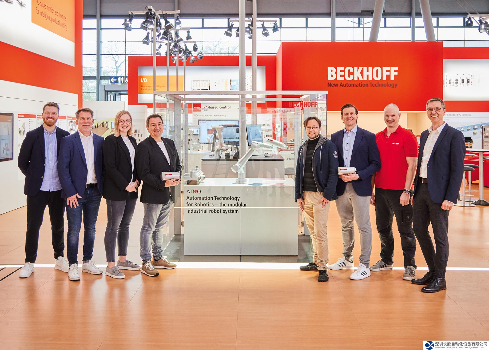 ATRO 获得汉诺威工业博览会技术奖前三