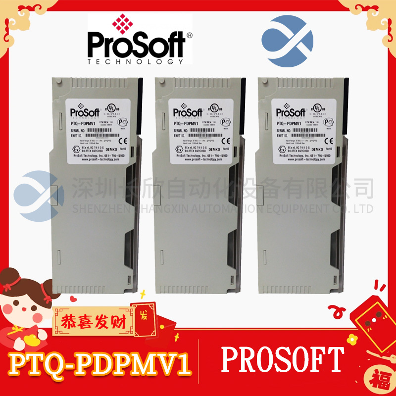 PTQ-PDPMV1 PROSOFT PROFIBUS DP主网络量子接口模块