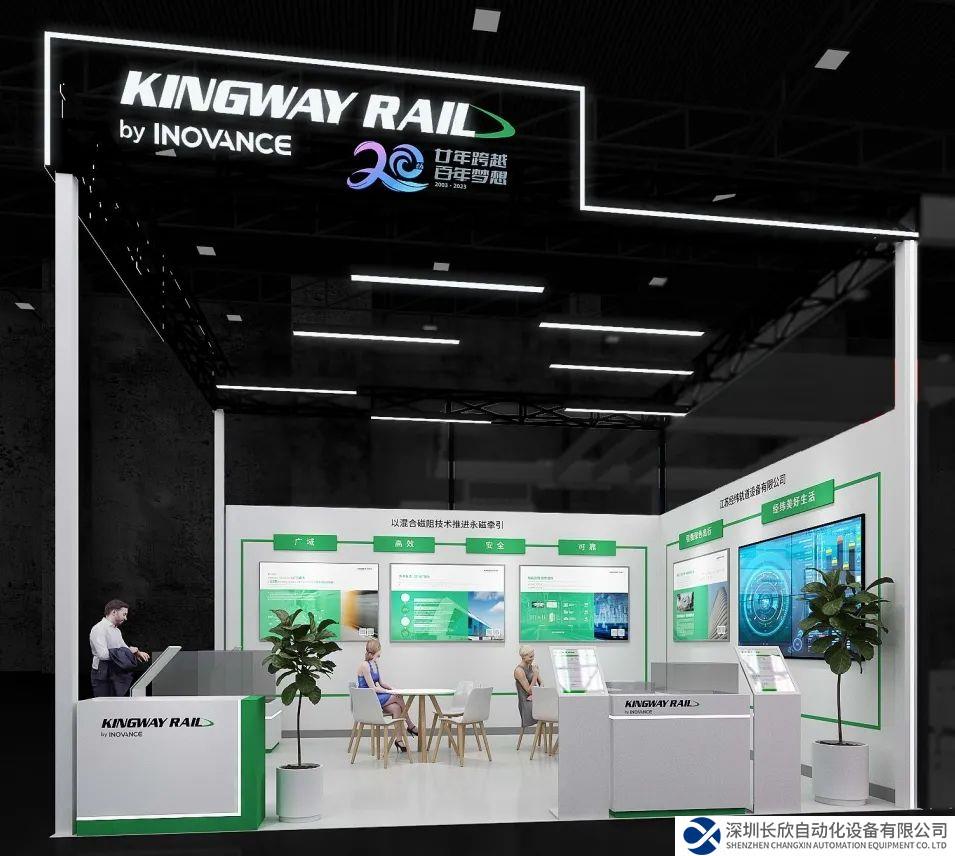 以混合磁阻技术推进永磁牵引，来青岛感受汇川经纬轨道“永磁”气场