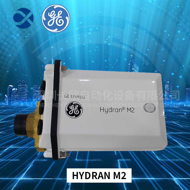 HYDRAN M2 GE