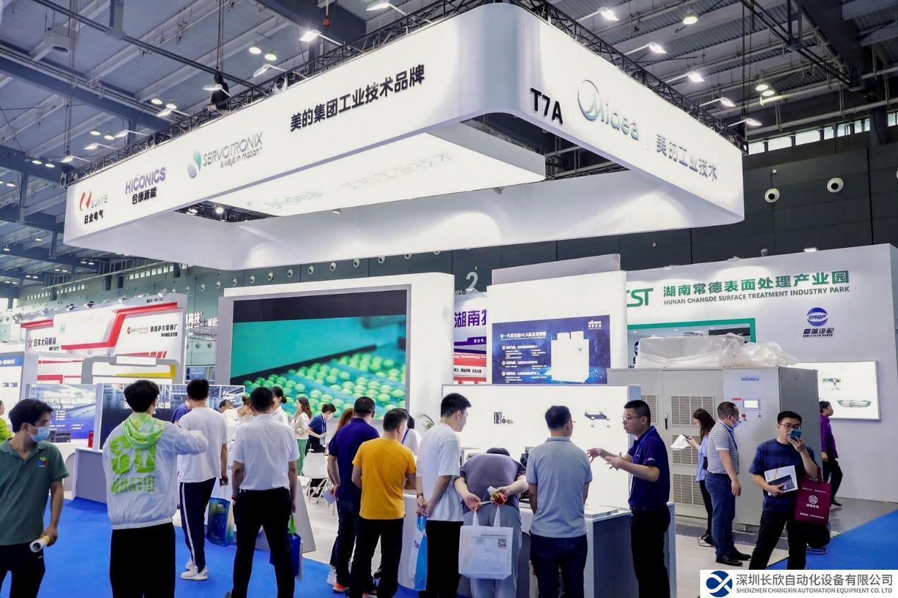 美的工业技术“三大品牌”联袂亮相2023长沙智博会 打造工业传动平台，赋能智能制造装备