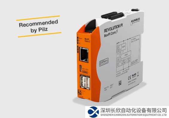 皮尔磁：安全控制系统的好帮手