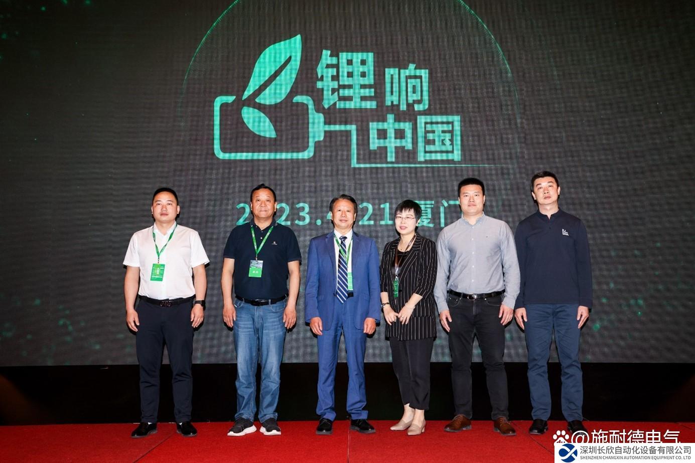 赋能千亿产业集群振翼高飞 施耐德电气锂响中国行东南站顺利举办