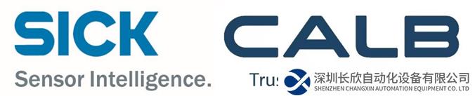 直播大讲堂 | 智造锂电，西克相伴-对话中创新航 探讨锂电新机遇