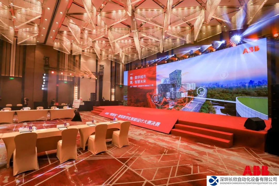 ABB“数智杯”圆满落幕，“数智之夜”共话未来