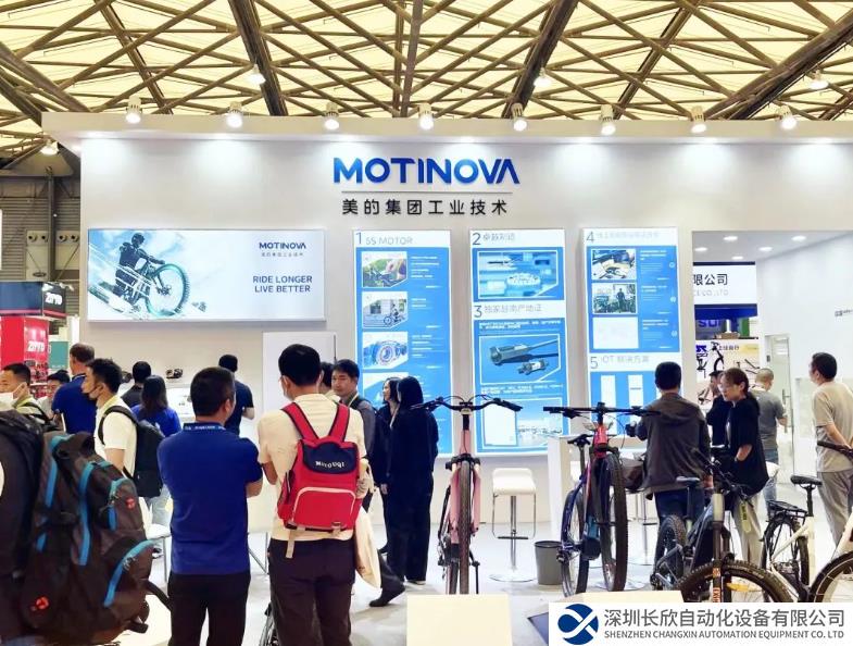美的工业技术旗下MOTINOVA携E-Bike电机亮相2023上海国际自行车展