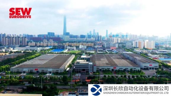 总投资超百亿元！德企SEW落户顺德，将建华南最大制造基地