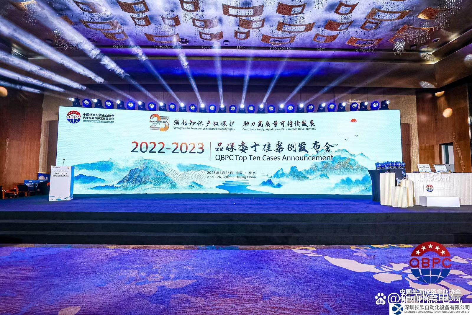 连续十年入选“十佳案例” 施耐德电气知识产权保护成绩斐然