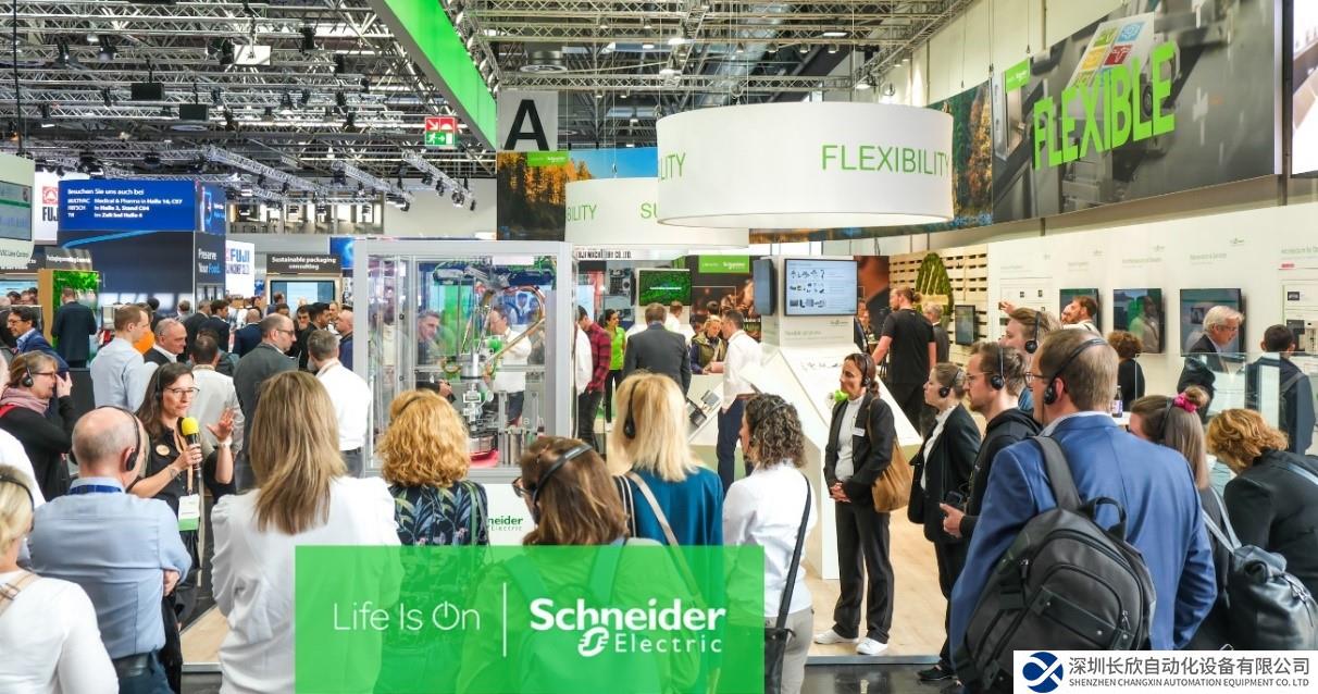 施耐德电气亮相Interpack 2023国际包装展 以全面解决方案推动包装业高效、可持续发展