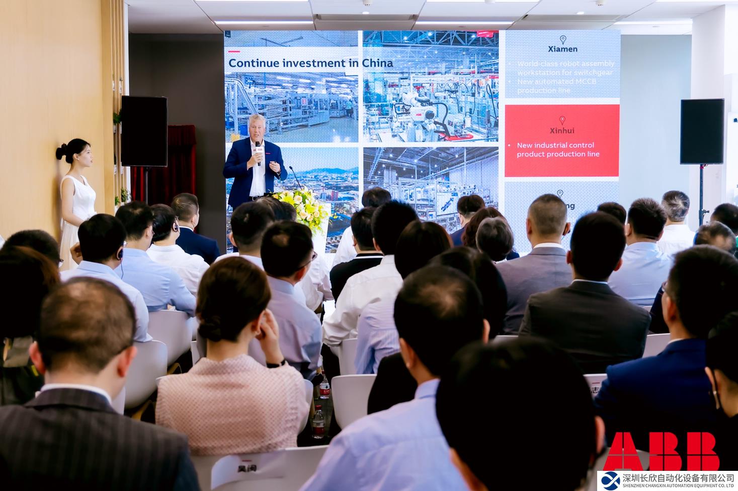 ABB 2023可持续发展主题活动举办，推动迈向低碳高质量发展新征程