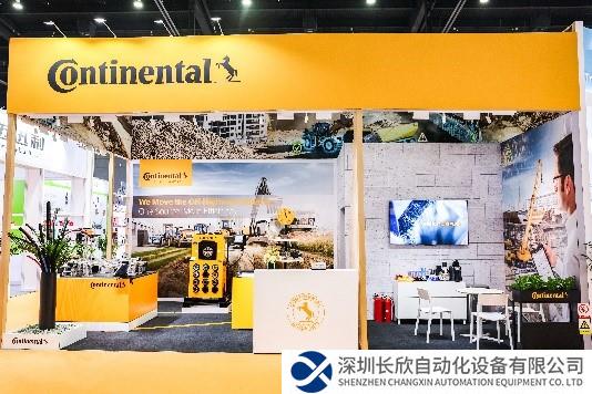 大陆集团首次亮相长沙国际工程机械展：驱动工程机械行业高效发展