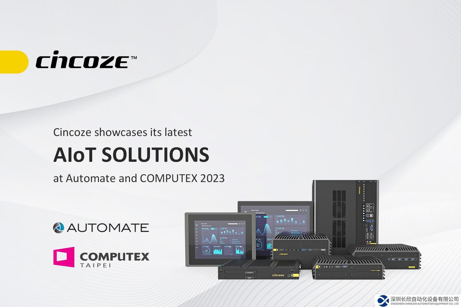 Cincoze德承Automate与COMPUTEX双展亮相全新AIoT产品解决方案
