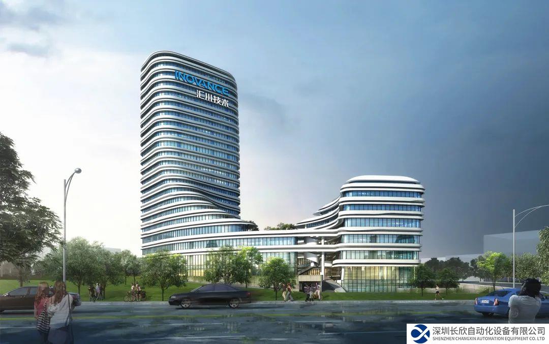 总投资16亿元，汇川技术西部总部及研发中心落户陕西西咸新区