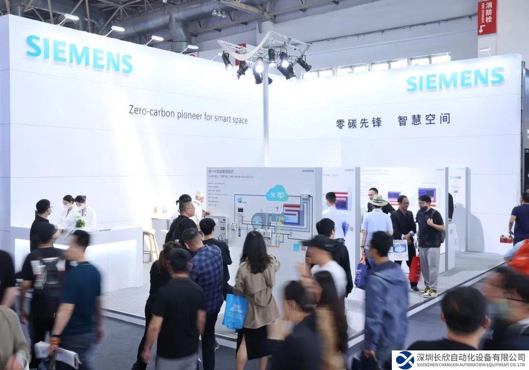 西门子以创新技术助推中国供热行业实现可持续发展