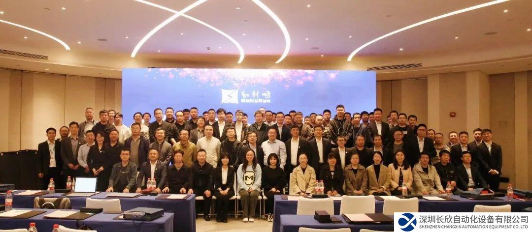 逐梦未来，共创辉煌 和利时智能公司2023年产品推介会西安站成功举办