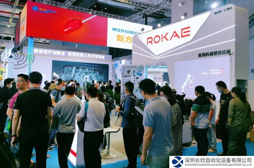 珞石新一代医用机械臂亮相上海CMEF，共话智能医疗新未来