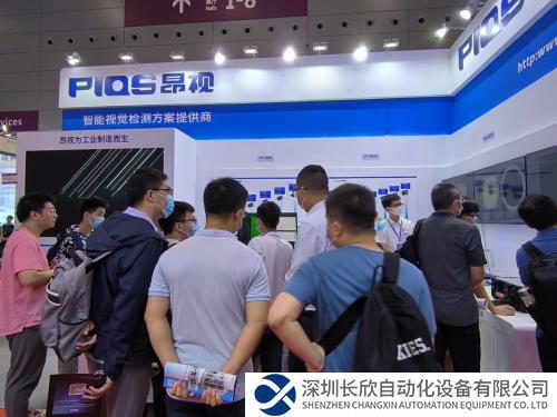 昂视精彩亮相CIBF2023深圳国际电池展