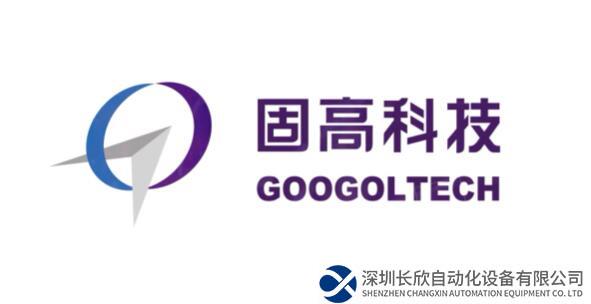 固高科技IPO获准注册，创业板自动化企业再添一员