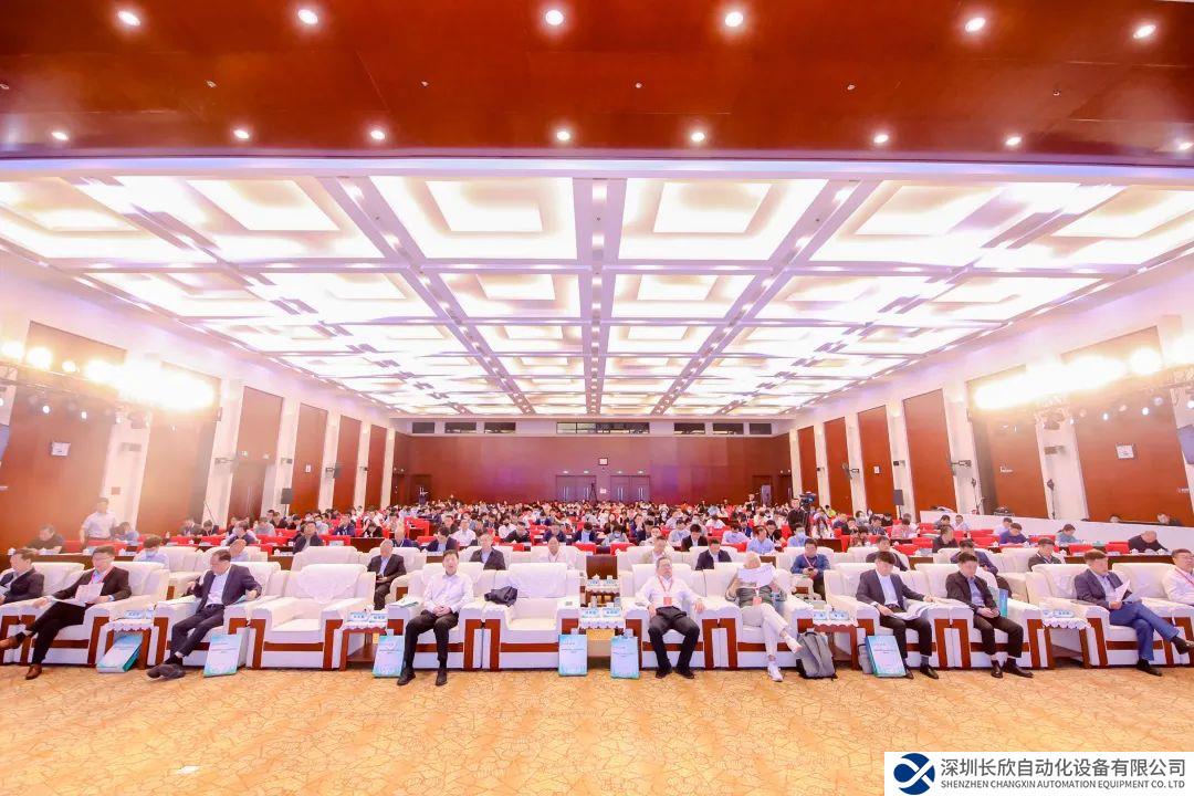 中控技术出席中国石油和化工行业碳达峰碳中和高峰论坛