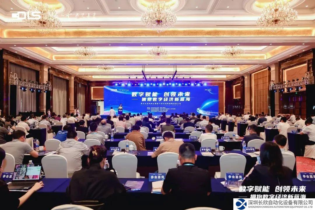 数字赋能 创引未来——中控技术荣获“数字化典型应用示范项目”